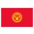 吉尔吉斯坦U23 吉尔吉斯坦U23